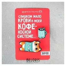 Набор значков Котик