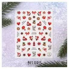 Наклейки для ногтей «Merry Christmas»
