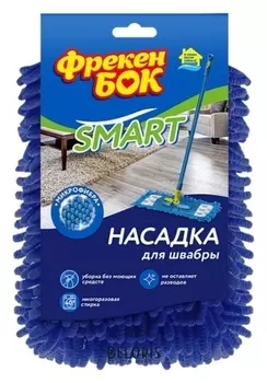 Насадка для швабры Шенилл Smart