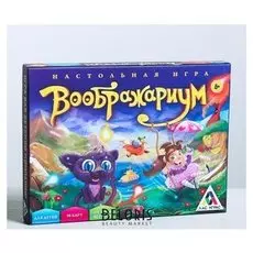 Настольная фантазийная игра «Воображариум»