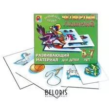 Настольная игра Четвертый лишний