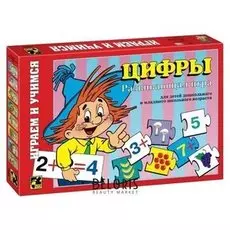 Настольная игра Цифры