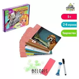 Настольная игра Фэнтази Арт