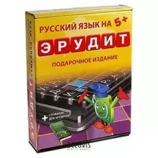 Настольная игра «Эрудит» подарочная