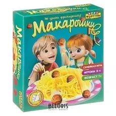 Настольная игра Макарошки