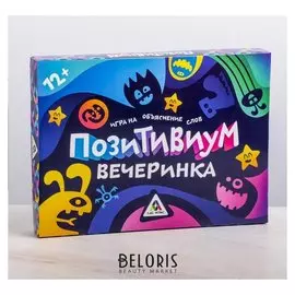 Настольная игра «Позитивиум Вечеринка»