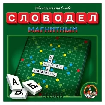 Настольная игра Словодел магнитный