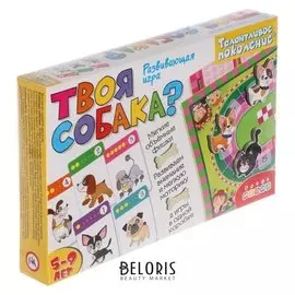 Настольная игра «Твоя собака?»