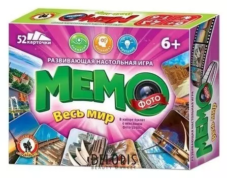 Настольная игра Весь мир