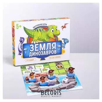 Настольная игра «Земля динозавров»