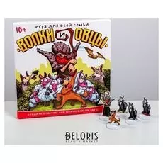 Настольная стратегическая игра «Волки и овцы»