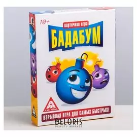 Настольная взрывная игра «Бадабум»