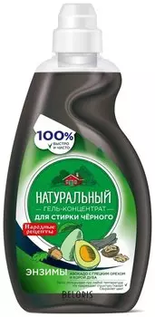 Натуральный гель-концентрат для стирки черного