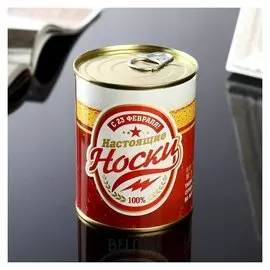 Носки в банке "Настоящие носки. С 23 февраля" (Мужские, цвет черный)