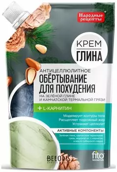 Обертывание для тела "Антицеллюлитное"
