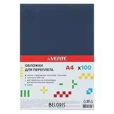Обложка 100 листов Devente Delta A4, картон, 250 (230) г/м², тиснение под кожу, синяя