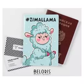 Обложка для паспорт Zimallama