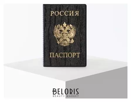 Обложка для паспорта 9,5*0,5*13,5см, герб, велюр черный