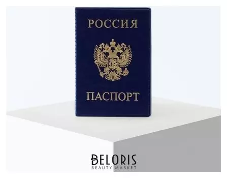 Обложка для паспорта 9,5*0,5*13,5см, герб, велюр синий