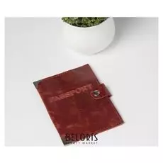 Обложка для паспорта, на клапане, цвет рыжий