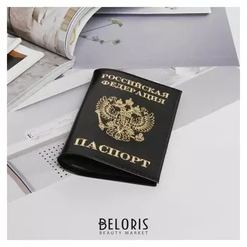 Обложка для паспорта, тиснение, цвет чёрный глянцевый