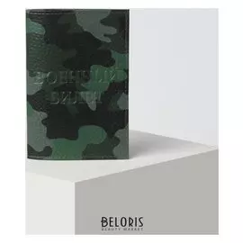 Обложка для военного билета, расцветка милитари