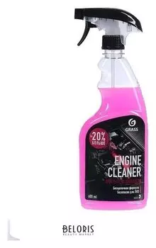 Очиститель двигателя Grass Engine Cleaner, 600 мл, триггер