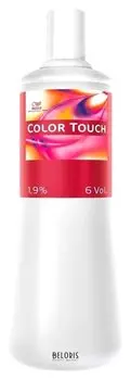 Эмульсия Color Touch 1,9% (Объем 1000 мл)