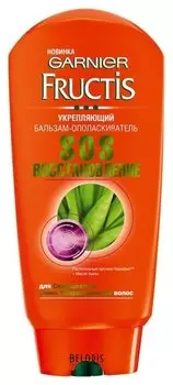 Укрепляющий бальзам-ополаскиватель "SOS Восстановление" (Объем 200 мл)