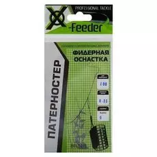 Оснастка фидерная X-feeder «Патерностер», 0,35 мм, карабин №6, крючок №8