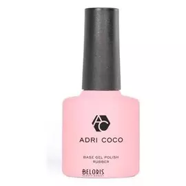 Основа для гель-лака Adricoco Rubber, 8 мл