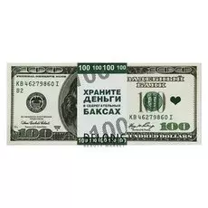 Пачка купюр "100$"