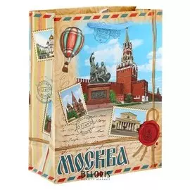Пакет подарочный МC «Москва»