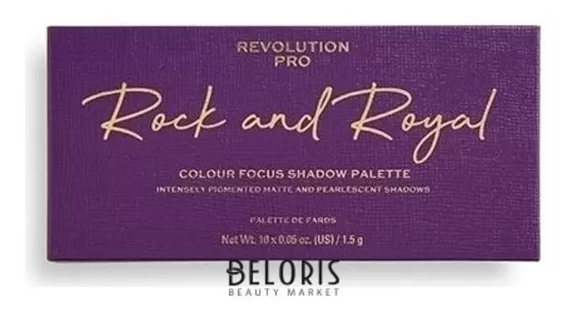 Палетка теней для век Colour Focus Rock And Royal