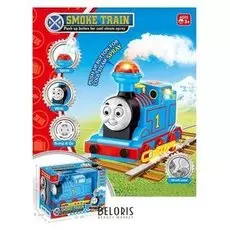 Паровозик Smoke Train
