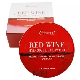 Патчи для глаз с экстрактом красного вина Red Wine Hydrogel Eye Patch