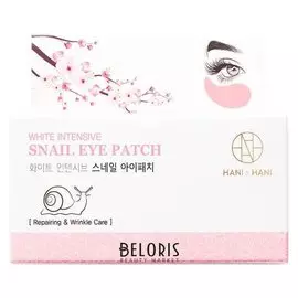 Патчи для век White Intensive Snail Eye Patch