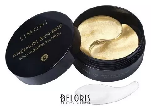 Антивозрастные гелевые патчи для век со змеиным ядом Premium Syn-Ake Gold Hydrogel Eye Patch