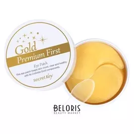 Патчи для кожи вокруг глаз с золотом Gold Premium First Eye Patch