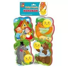 Пазл мягкий «Колобок»