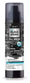 Пена для бритья с активным углем 3в1 Black clean for men