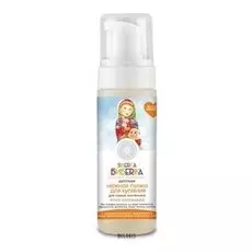 Пенка для тела Natura Siberica