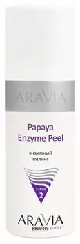 Энзимный пилинг для лица Papaya enzyme peel