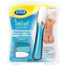 Пилочки для маникюра Scholl