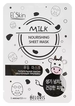 Питательная маска El'skin Молочный протеин
