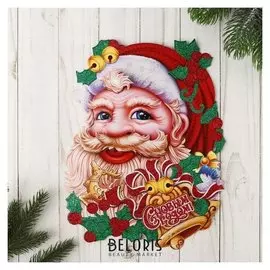 Плакат "Дед мороз с колокольчиком" 22х29 см