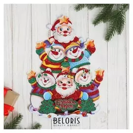 Плакат "Снеговики и Дед мороз" 23х30 см