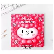 Планер квадратный Hello, Winter