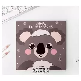 Планер квадратный Зима, ты прекрасна