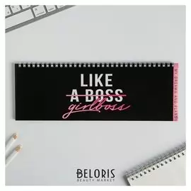 Планинг прямоугольный тонкий картон Girlboss